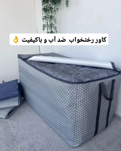 کاور رختخواب برزنتی ، کیفیت تضمینی