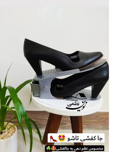 جا کفشی تاشو