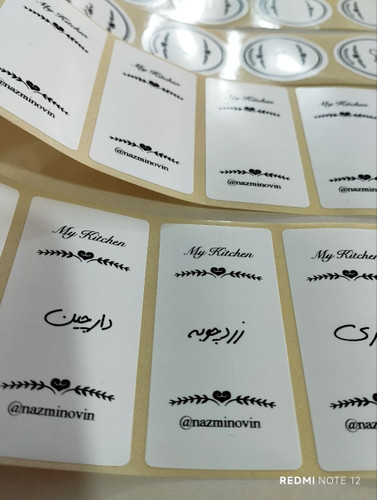 پک ۱۴ عددی لیبل ضد آب (مخصوص ادویه)